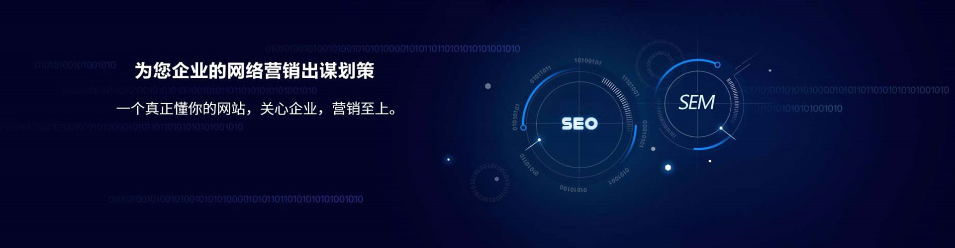 宽甸微博信息流