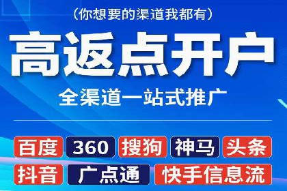 百度推广费用与广告创意结合的案例研究